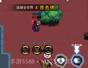 太空狼人杀吃鸡v1.25截图