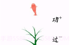 自律树V1.21截图