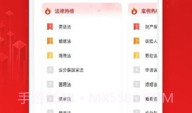 法院判决文书案例库V1.18截图
