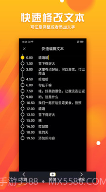 字幕君(字幕君播放卡)v1.0.1 最新版v1.0.19截图