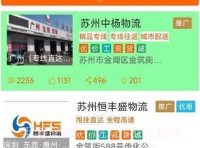 百家联运v8.9.18截图