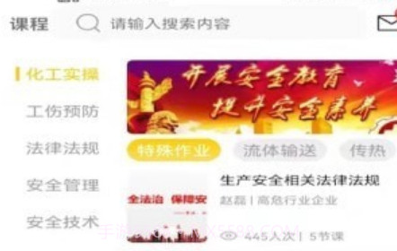 智园学堂v1.0.22截图