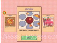 逃出甜品世界v1.0.21截图