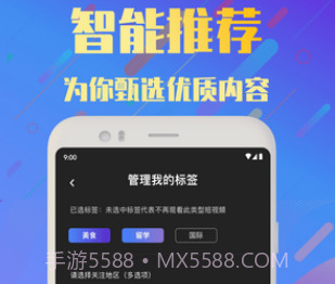 频多多短视频v1.0.22截图