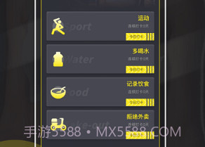 dog健身管理v1.0.18截图