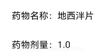 慢病管理v1.0.21截图