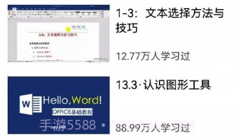 Word编辑大师v1.19截图