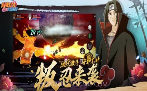 火影忍者：疾风传V1.36.29.16截图