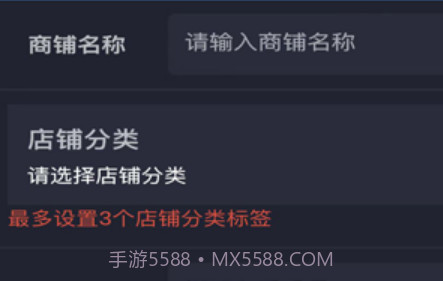 分享鸭商家版v1.19截图