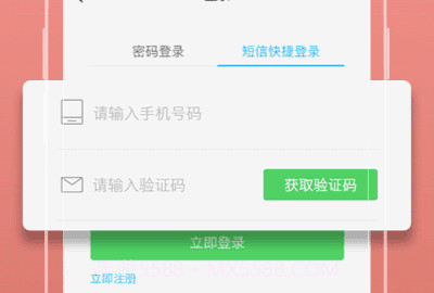 青浦本地生活v5.4.0.19截图