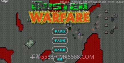 铁锈战争永恒科技模组v1.20截图