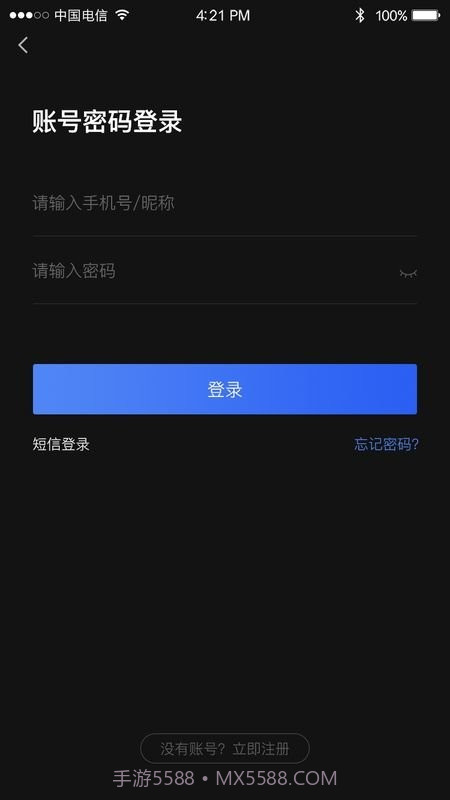 ai车检V1.23截图