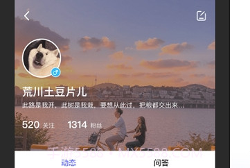 Pome提问箱v0.2.17截图