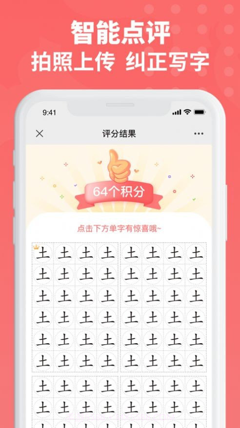 六品书院v1.2.24截图