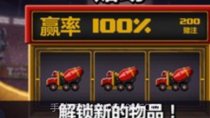 撞头赛车2v2.20.20截图