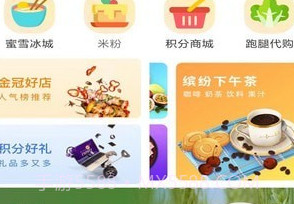 玩转凉山v10.2.21截图