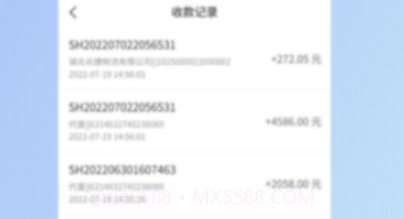 源耀司机端v3.0.21截图