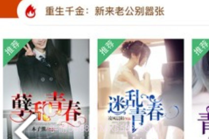 暗夜文学v2.3.22截图