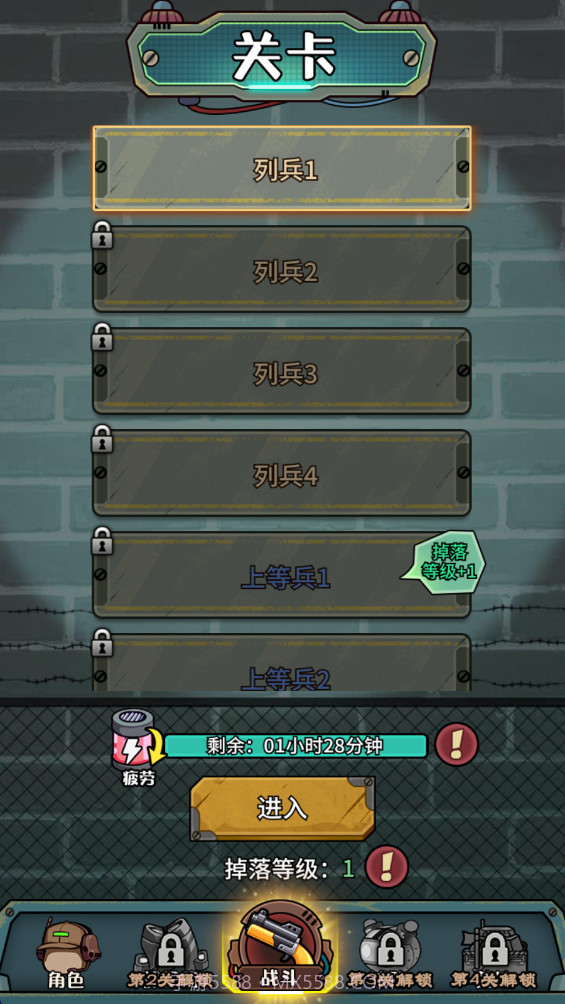 鼠鼠我来了最新版v1.0.6截图