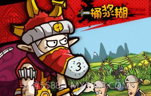 一桶浆糊官方v1.1.17截图