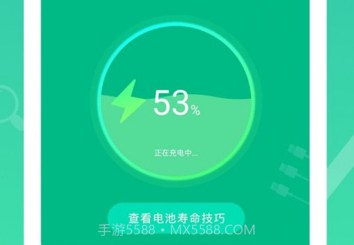 即乐充电乐v1.0.17截图