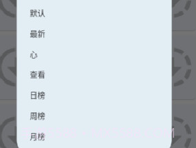 jenny漫画v1.16截图