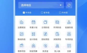 查拟建v1.0.18截图