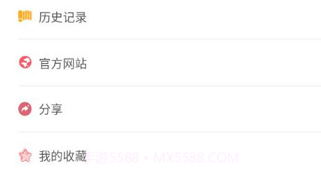 美兰影视v2.30截图