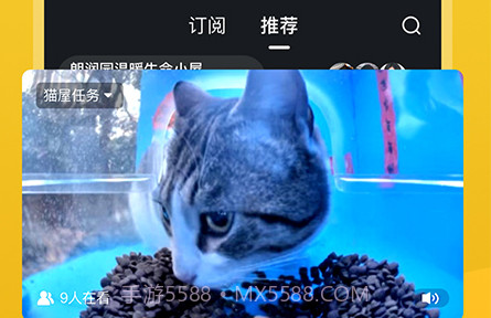 哈啰街猫最新版v1.0.1V1.0.18截图