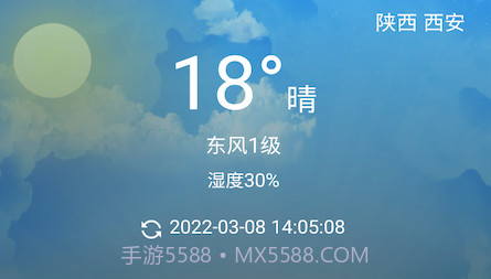 好雨天气v1.24截图