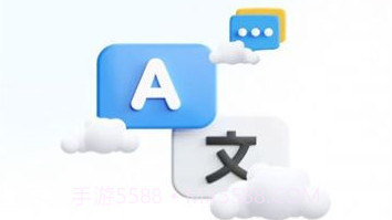 文心翻译君v1.0.19截图