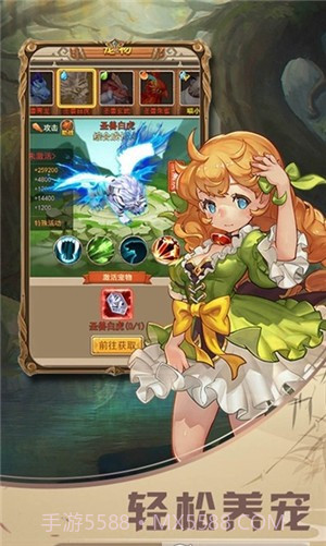 影歌疯狂原始人1.0.12截图