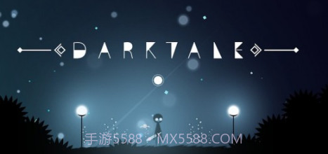 暗黑故事v0.9.24截图