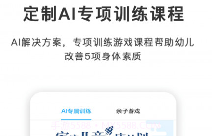 贝比壮健康宝v3.1.23截图
