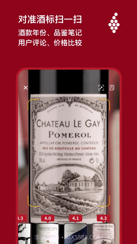 唯唯诺安卓正版2.2.4截图