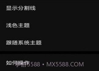 纯色翻页钟v1.20截图