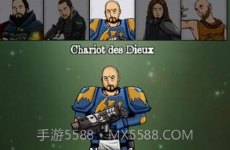 执政官大战佐格v1.0.2.19截图