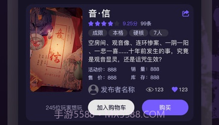 剧烈运动行业版v1.1.26截图