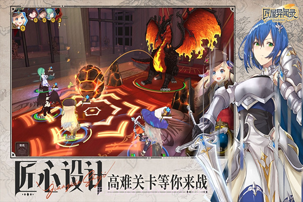 匠屋异闻录国际版1.2.1a截图