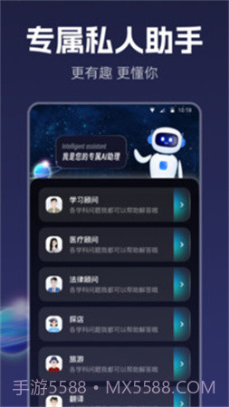 智能创作会员免登录v1.2.0截图