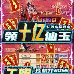 沧海昆仑GM版vV101鐎瑰宕渧1.19截图