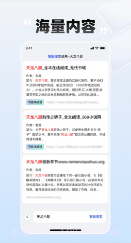 必访小说官方版v2.9.3截图