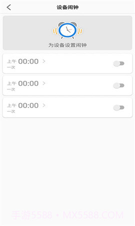 Lecoo电话手表无会员v1.3.7截图