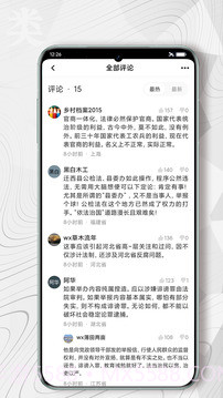 红歌会自定义版v1.0.0截图