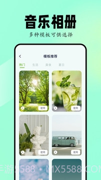 Sora视频生成器自定义版v1.2.0截图