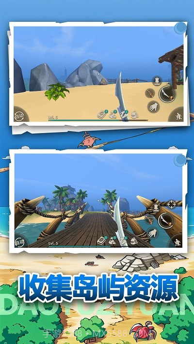 荒野冒险生存免广告版v1.0.0截图