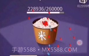 数一亿粒米无限金币菜单版v0.0.17截图