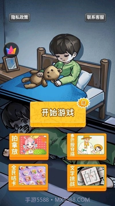 恐怖诡异之处移植版v1.0截图