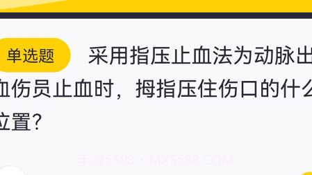 摩托驾考题库v3.0.22截图