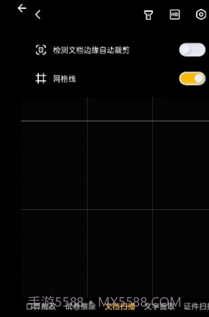 边角刘海屏1.13截图